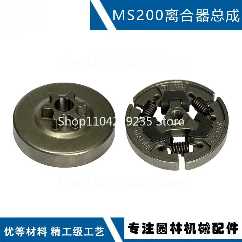 Applicable to STIHL MS200 Sling Block   T Clutch Tensioning