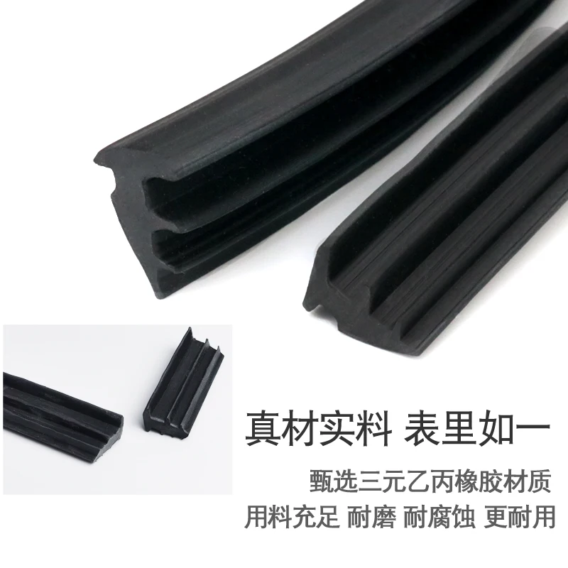 Aluminum alloy door and window sealing strip old-fashioned 90 type fixed glass gap pressure strip sliding window