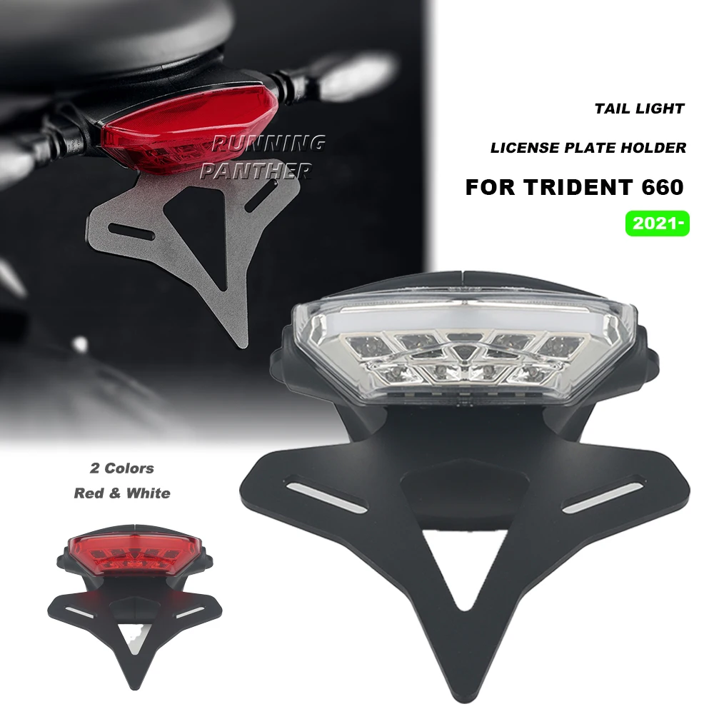 

Для Trident 660 Trident660 2021-корпус цепи мотоцикла, задний короткий хвост, держатель номерного знака, кронштейн задней бабки, светодиодный светильник