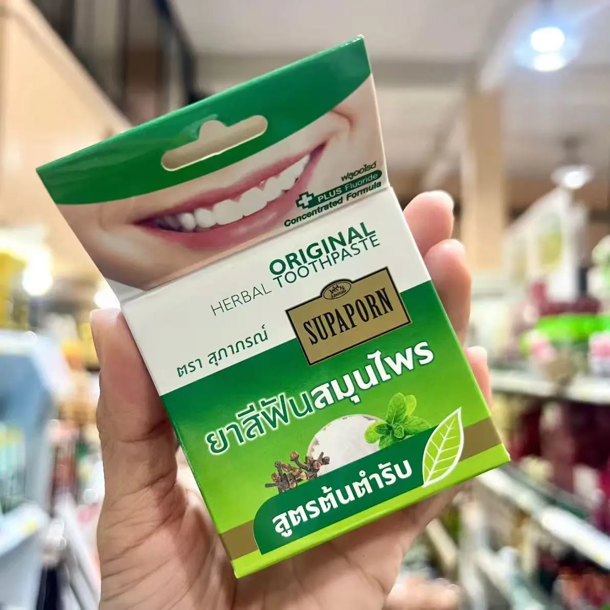 タイのサパポーンハーブ歯磨き粉、タバコや茶の汚れ、歯石、プラークを除去し、よりきれいな歯に。