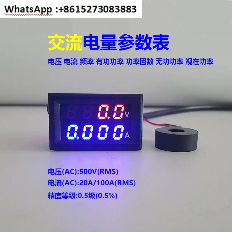 AC Voltage Ammeter LED Dual Display Head, Industrial Grade 0.5 Accuracy 500V 10A 50A 100A