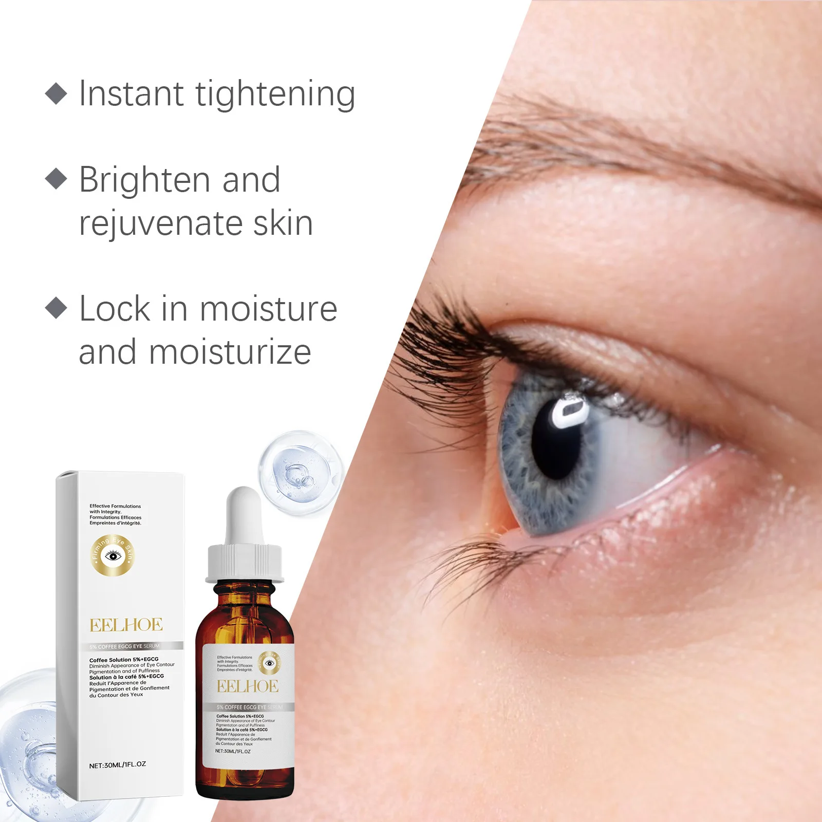 EELHOE Caffeine Eyes Serum Anti Puffiness Eyes Dark Circles Corrector Eye Bag Remover Firm Skin Tightening Nourish Eye Essence