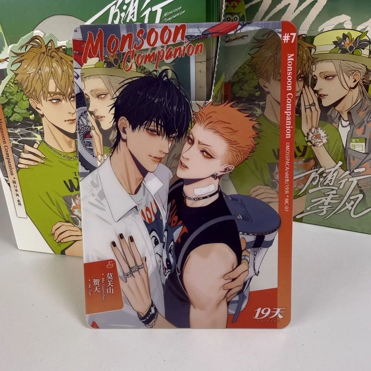 أعمال شيان القديمة الرسمية لعام 2025 سلسلة رفيق الموسمية 19 يومًا من He Tian & Mo Guan Shan بطاقة أكريليك إصدار محدد