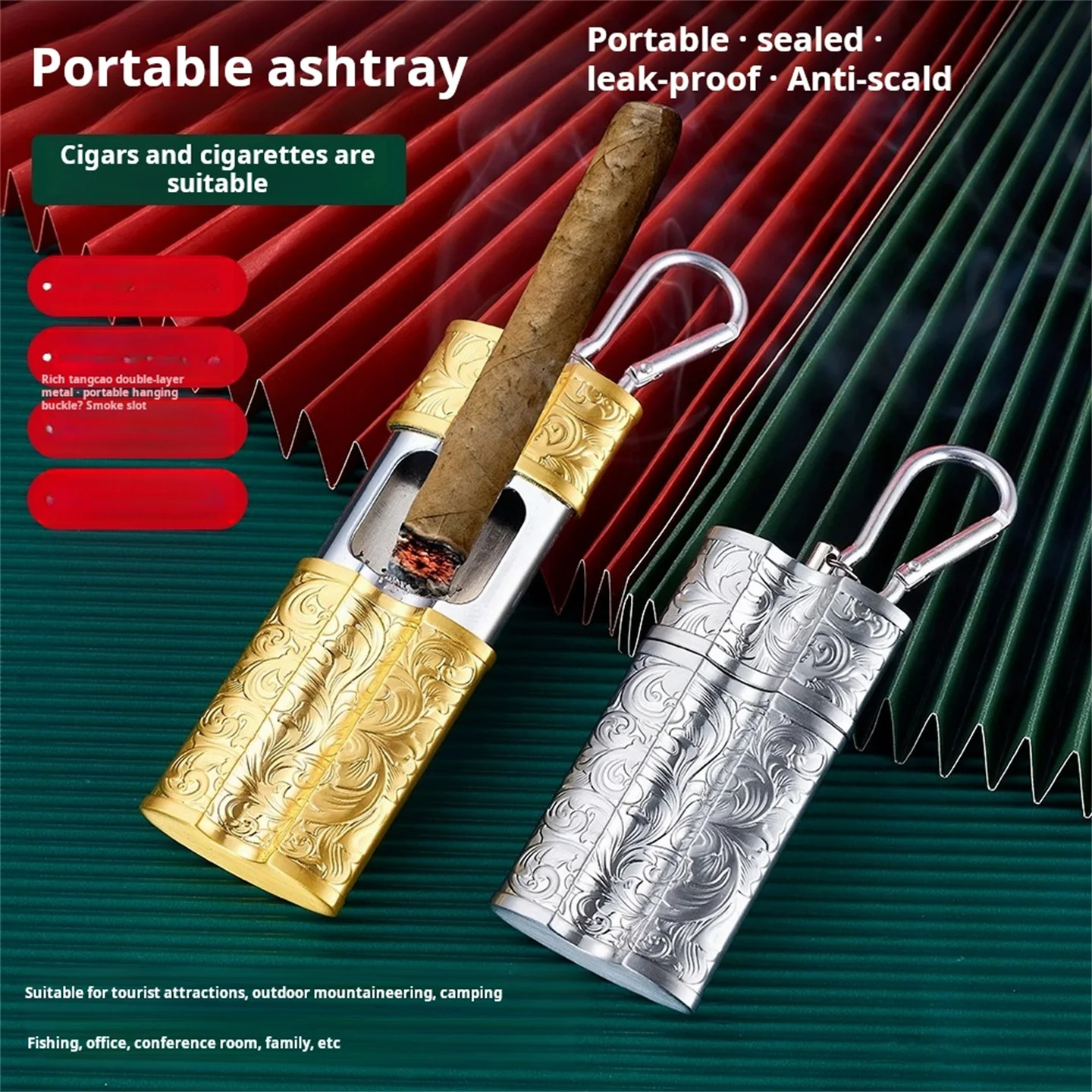 

Мини-портативная металлическая пепельница для сигар с пряжкой, стильная специальная бездымная пепельница для сигар, аксессуары для курения