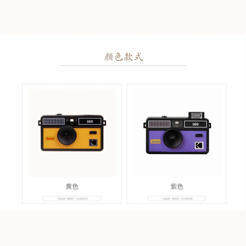 Comes with Optional Kodak ColorPlus 200 Film 135 Kodak I60 Fool Film Camera Retro Film Camera Non-Disposable Camera With Flash - view 6