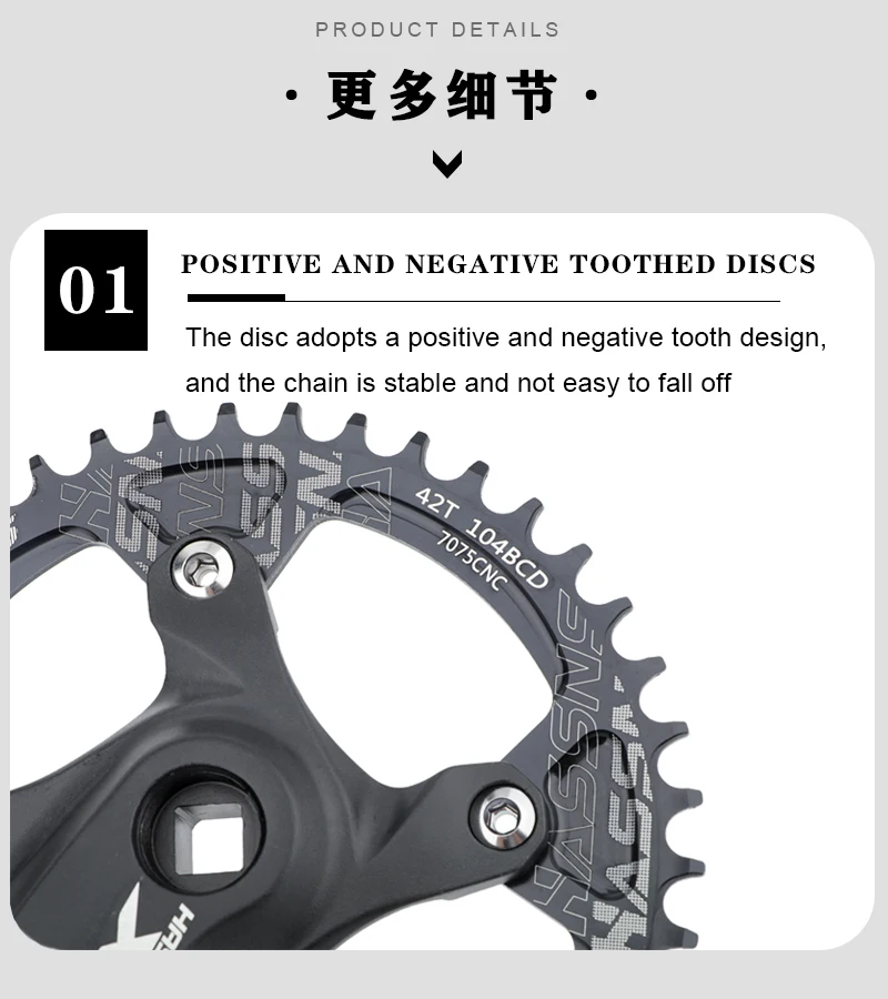 HASSNS Mountainbike-Kurbelgarnitur mit quadratischem Schaft und positiv-negativem Zahnprofil, 104 BCD, Einzelkettenblatt für Upgrades – Detail 6