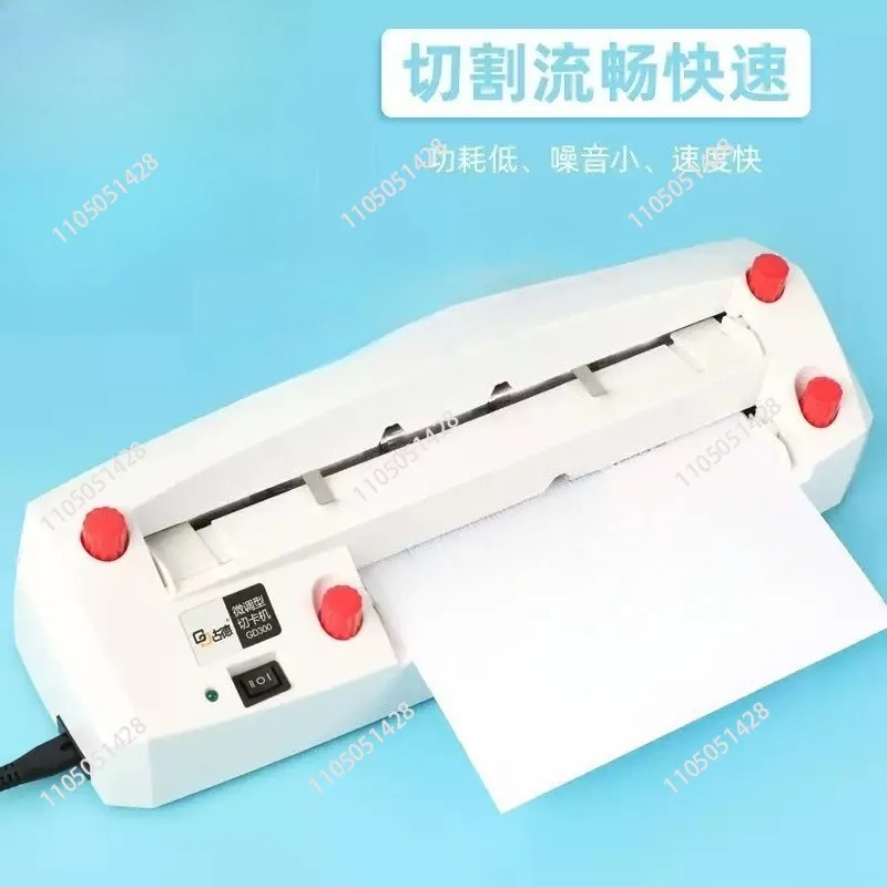 Card cutting machine 90 * 54MM paper cutter, self-adhesive edge cutting machine, paper cutting machine