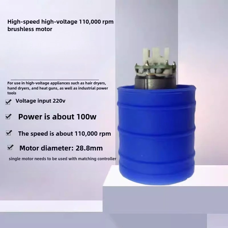 مجفف شعر عالي السرعة 220 فولت، محرك بدون فرشاة، تيار مستمر 310 فولت، محرك مايكرو تيار مستمر بدون فرش