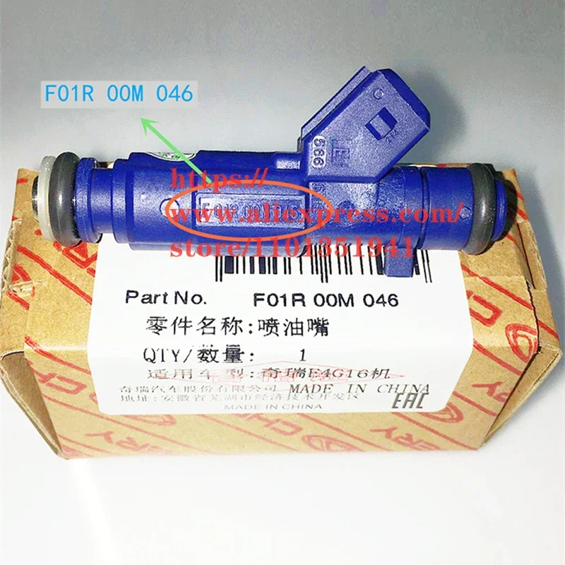 

Engine Injector for Chery A3 G3 Tiggo 3 Qoros 3 E4G16 DVVT Engine 1.6L E4G16-1121011/F01R00M046