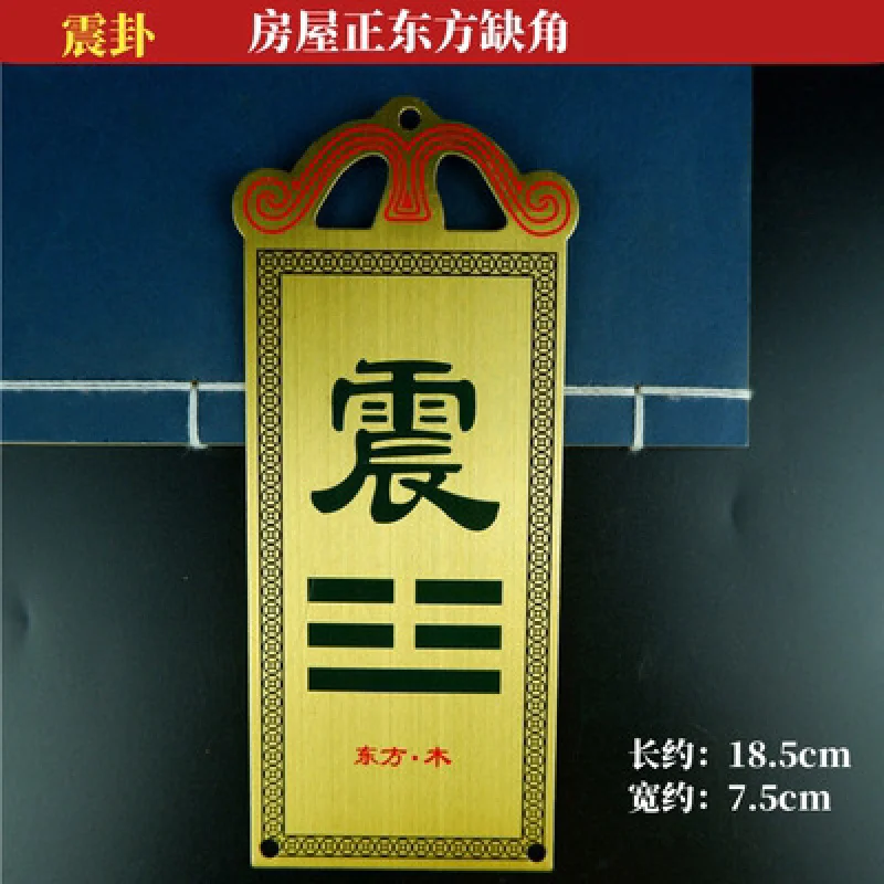 Pure Bagua Qiankun …