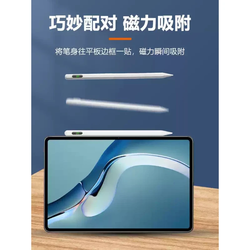 Universal Capacitive Stylus Pen With Power Display For iPad Android Tablet Phone