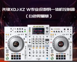 Pioneer XDJ RX3 RR XZ Digital Controller DJ Disk Maker USB Computer All in One Machine White