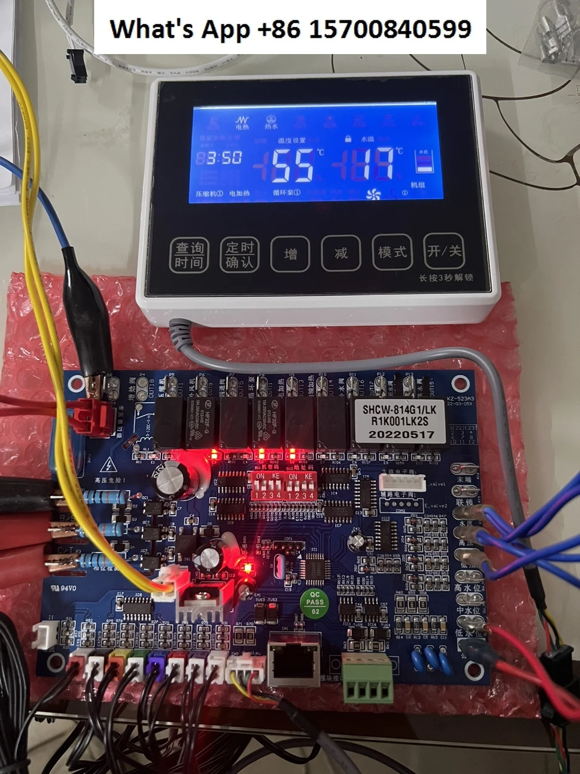 

Air source heat pump water heater controller SHXK-814G single system main board SHCW-814G1/LK