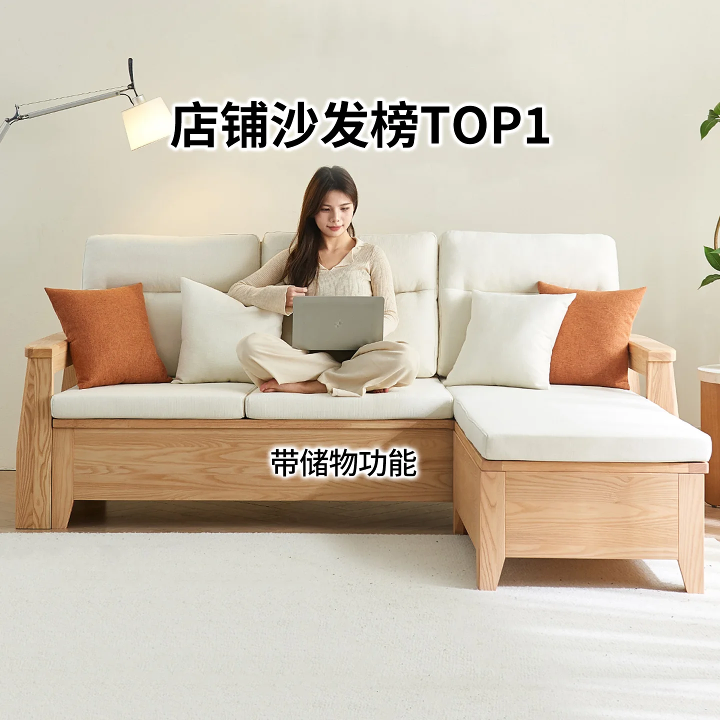 

Ash wood solid wood sofa living room simple household Nordic Japanese storage sofa furniture