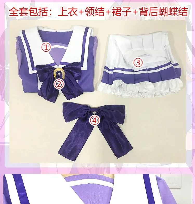 Pretty Derby Cosplay Costumes Cute Uma-musume Racing Association School Uniform Preppy Style Full Set Tie Bow