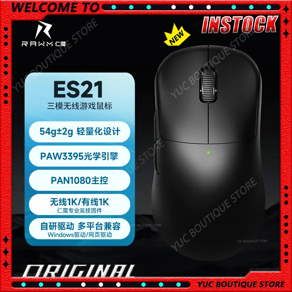 

New RAWM ES21 Pro Paw3950 Gaming Mouse Tri-mode Wireless 8k Polling Rate Sensor Lightweight Esport Ergonomics Laptop Gaming Mice