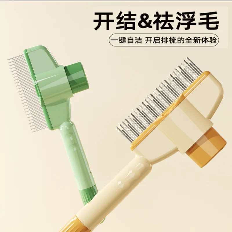 

Cat hair comb, cat hair removal, floating hair, pet comb, one-click dog hair removal and cleaning comb, cleaning pet supplies