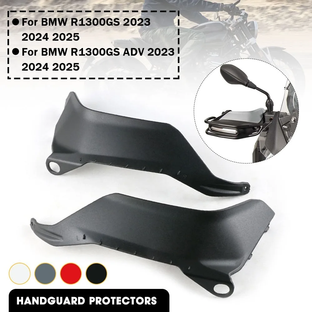 

Защитная защита для рук, защита для лобового стекла для BMW R1300GS R1300gs Adv 2023 2024 2025, защитная крышка рычага сцепления