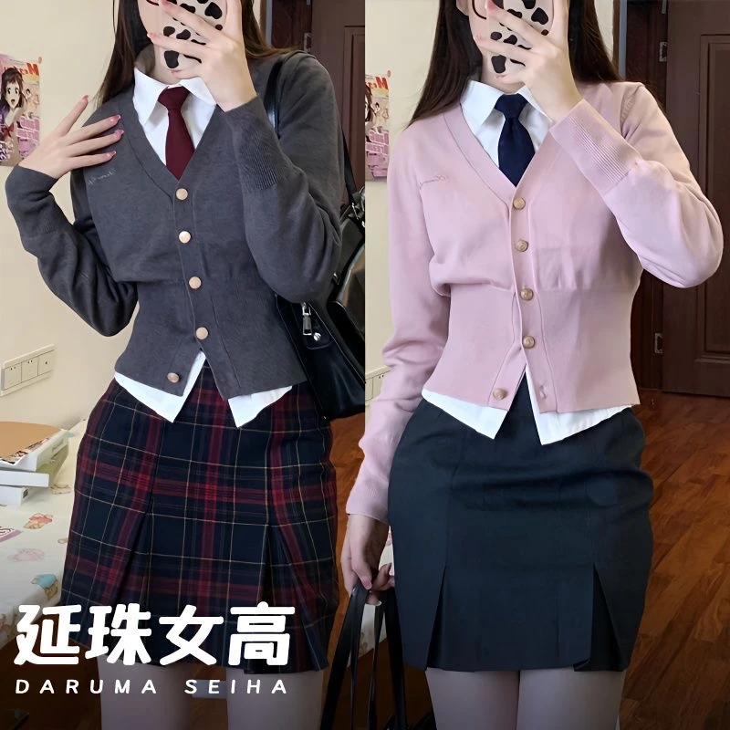 Spring 2024 Japanese Korean Uniform Sweater Cardigan Pink Sweet Girls Daily Casual JK Uniform Short Sweater Coat Slim Waist Top