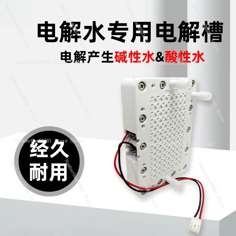 Electrolyzed Water, Electrolyzer, Acid and Alkali Water Exclusive J002-5 Board, Platinum Coating