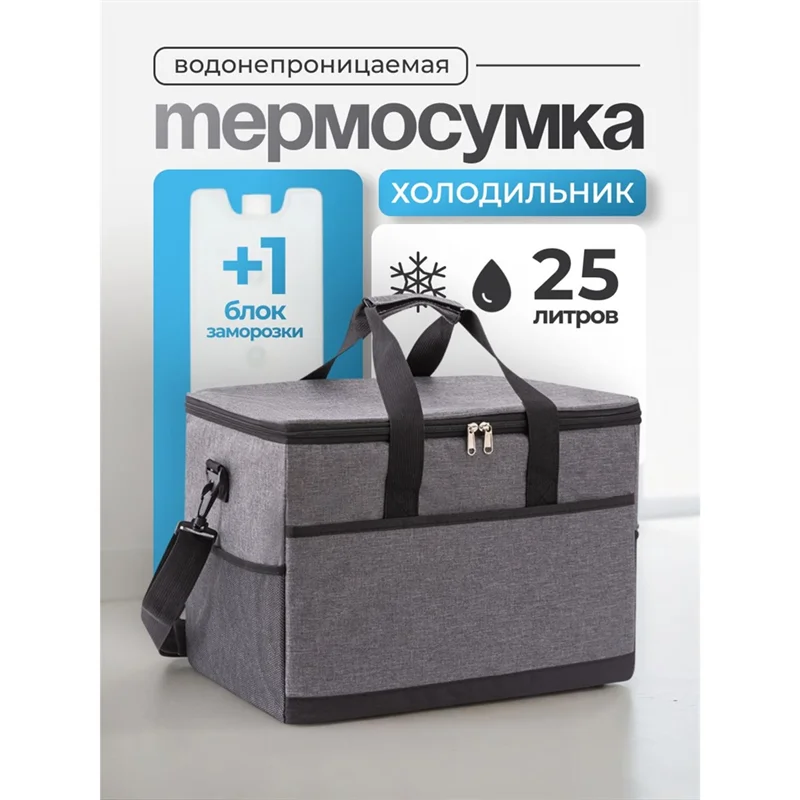 

ASDS-Large Capacity Insulated Lunch Bag For Outdoor Use Leakproof Cooler Ideal For Travel,Picnic Keeps Food Fresh