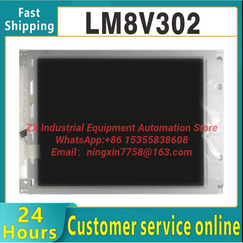 LM8V302 Robot C2 Demonstrator LCD 100% Test Replacement Version