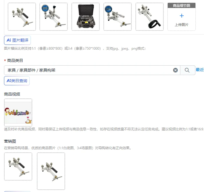 Portable Pressure Gauge Calibration Table, Pu-mp, A-ir Manual Transmitter, Swi-tch