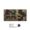 Reflective patch  9