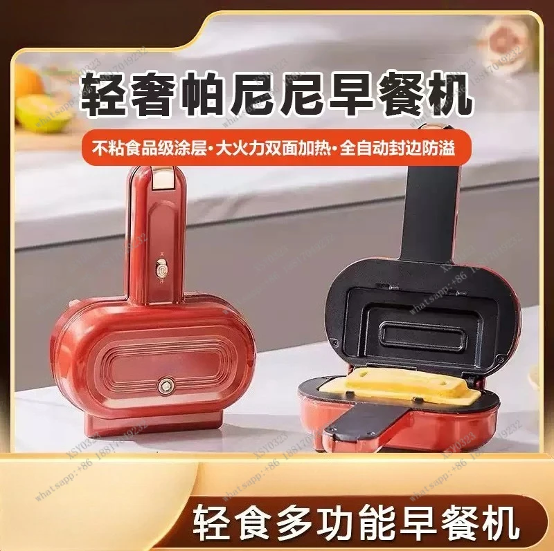 

Mini Household Sandwich Maker Edge Sealing Non-stick Waffle Pancake Baker