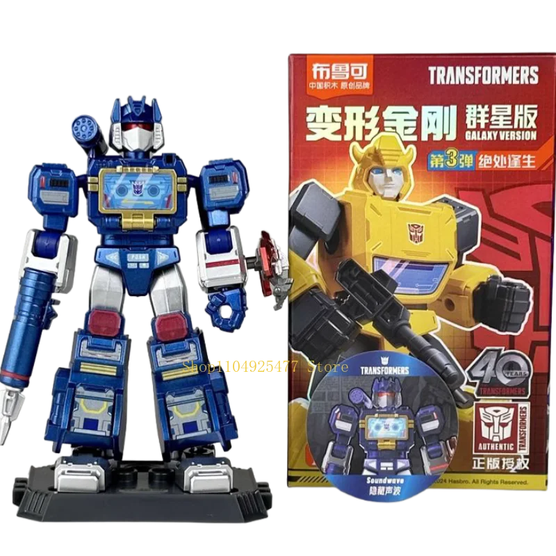 BLOKEES Transformers Small Particles Building Block Assembly Model Man Many Stars Edition 3nd Hide Soundwave Assembly Toy Gift