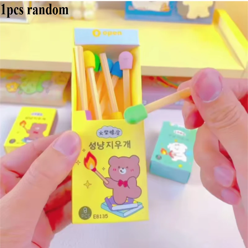 1pcs Random Stationery School Supplies Lovely Matchbox Rubber Creative Novelty Gifts Pencil Eraser Kawaii School Supplies