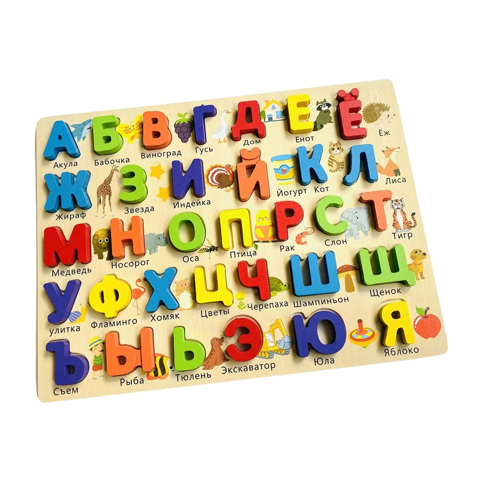 

1x Russian Alphabet Words Recognition Blocks for Christmas Present