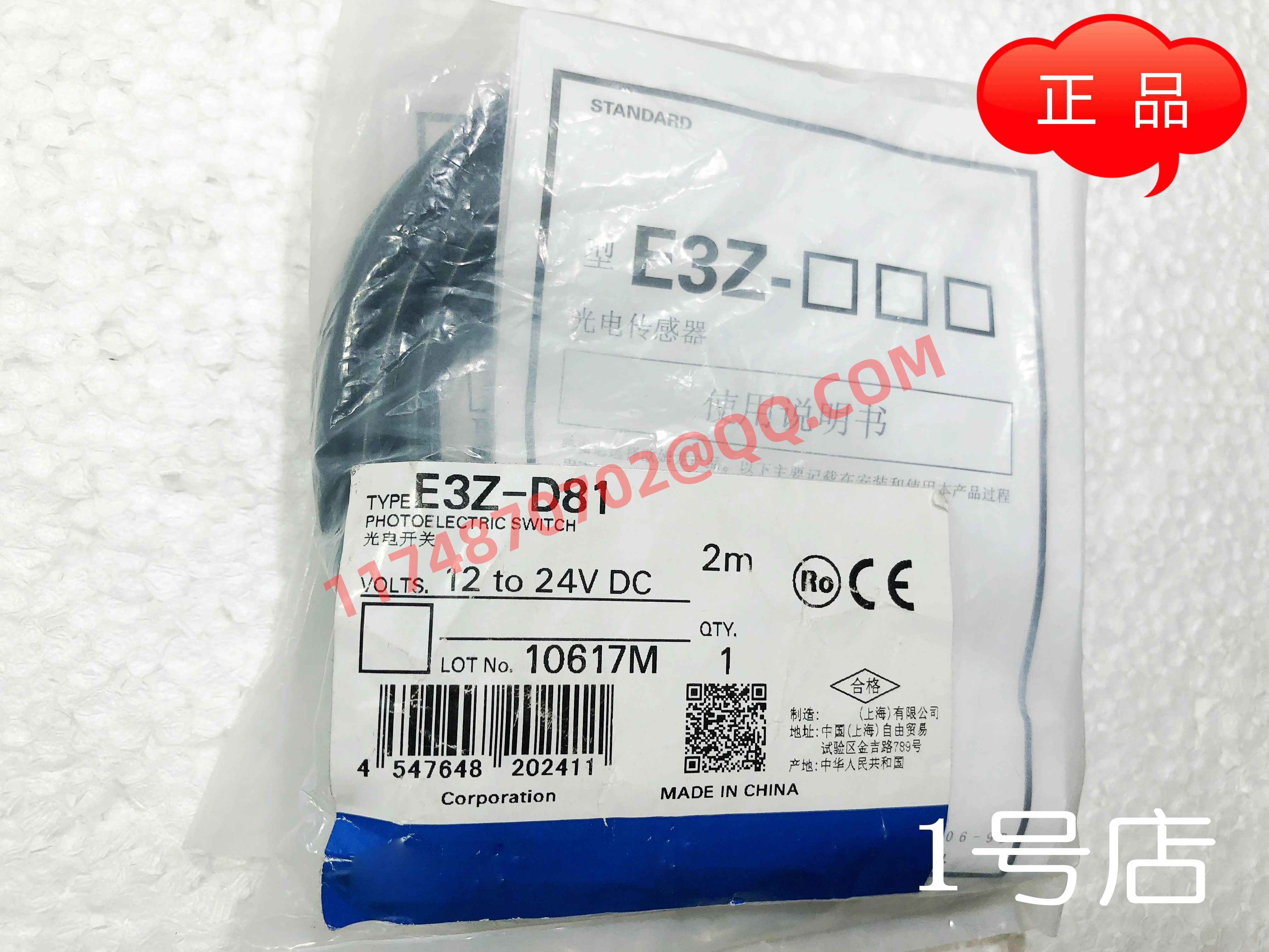 

E3Z-D81 100% new and original