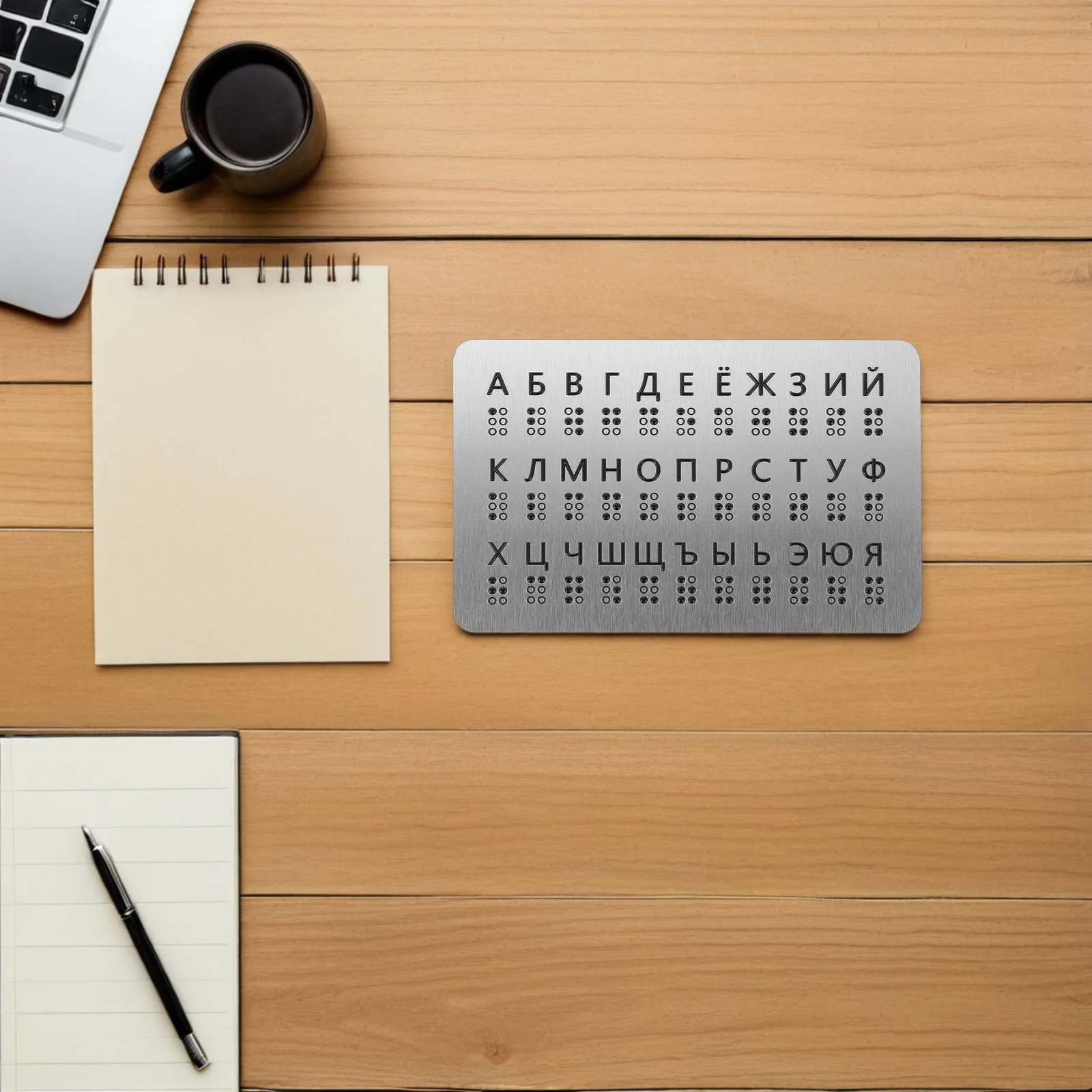 

Braille Tool Alphabet with Raised Dots Teaching Aid Display Educational Tools