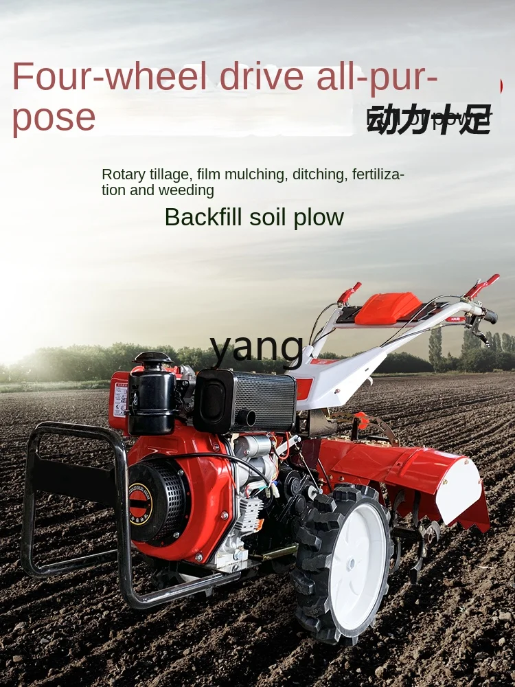 Yjq Four-Wheel Drive Micro-Tillage Cultivation Machine Diesel Agricultural Machinery Multi-Functional Hard Soil Small