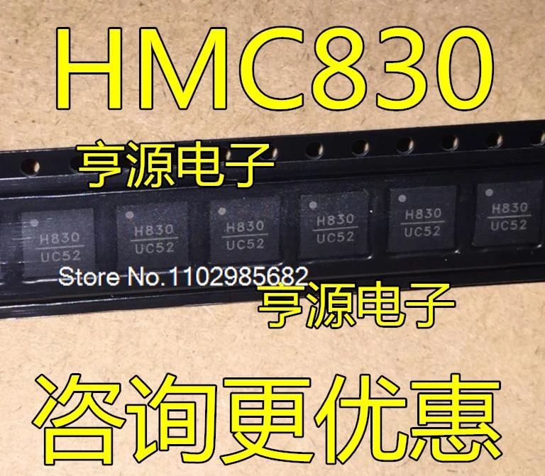 

(5 шт./лот) H830 HMC830 HMC830LP6GE QFN HMC552LP4 HMC552LP4ETR H552