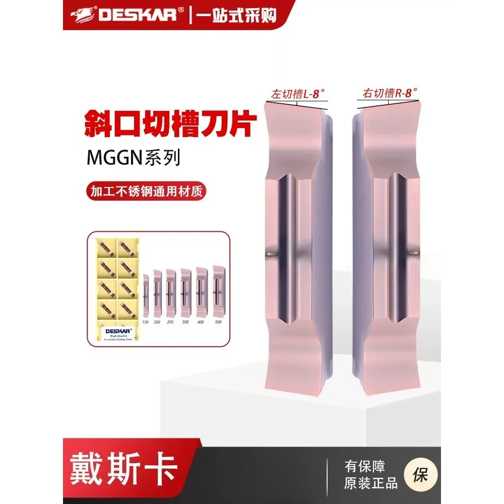 (10 pieces) Oblique grooving blade MGGN300-R/L 8 degree grooving blade front and back blades (applicable to Daiska)