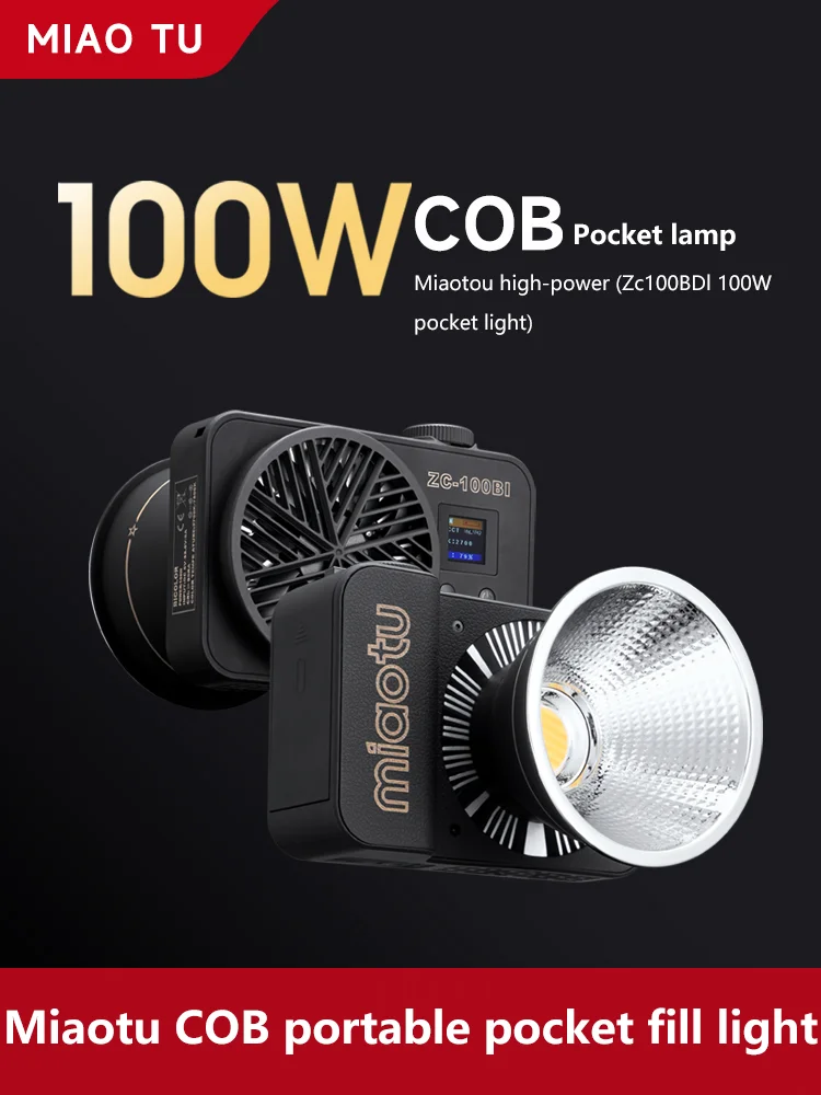 MIAOTU ZC-100 100W COB LED Light Photography Lighting Outdoor Photo/Video Shooting Portable Pocket Light VS Yidoblo ZC-100