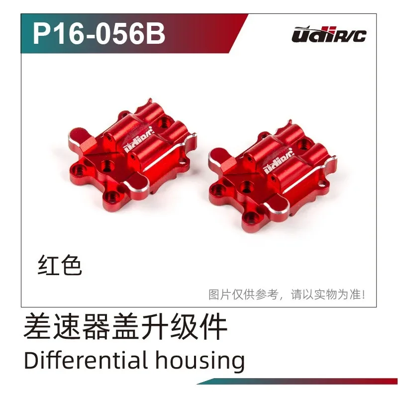UDI UDIRC UD1613PRO RC Car Parts Mini Upgrade Accessories Original Motor Gear Differential Wheel Fan Steering Gear Parts 1