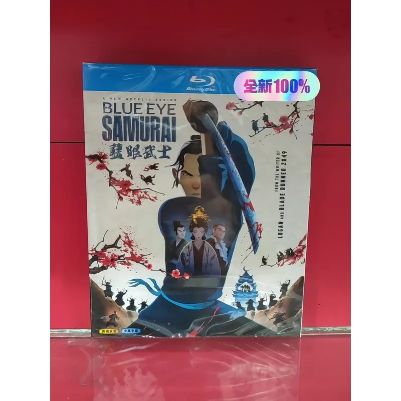 Blue eyed Samurai Blu ray Disc BD Boxed Set Two Discs Brand New Unopened Free Shipping
