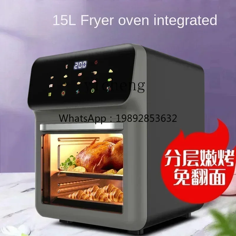 u18Smart Visual Air Fryer Home Large Capacity Disinfection Electric Oven Heavy Flat Metal Pan Three-in-One
