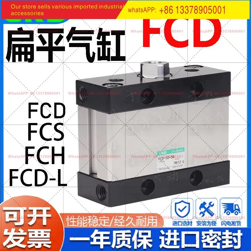 CKD FCD Flat Cylinder FCD-L/-K4025326350-450101520/25M/N-FCS/H