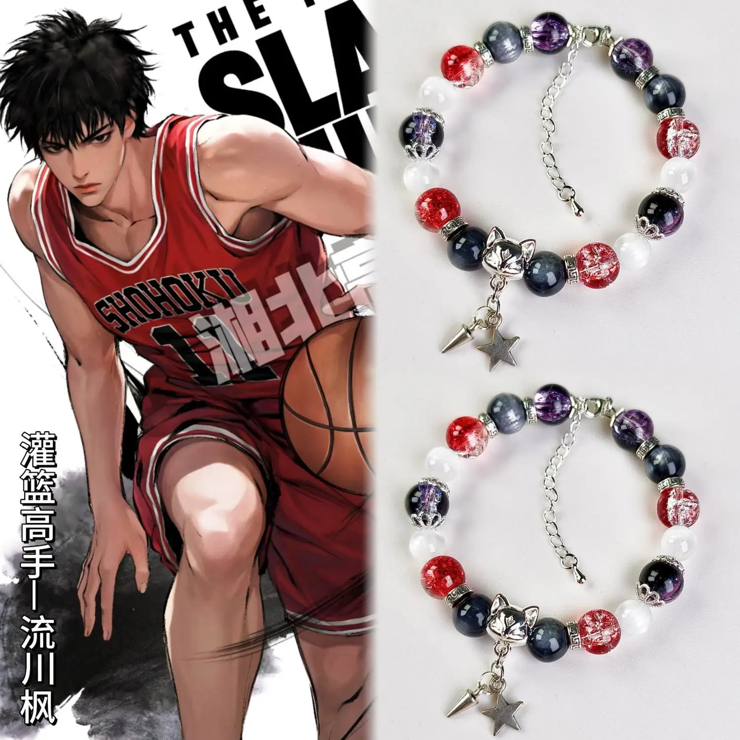 

SLAM DUNK Rukawa Kaede Sakuragi Hanamichi Anime Peripheral Original Bracelets Beads Bracelets Jewelry Props Accessories Gifts