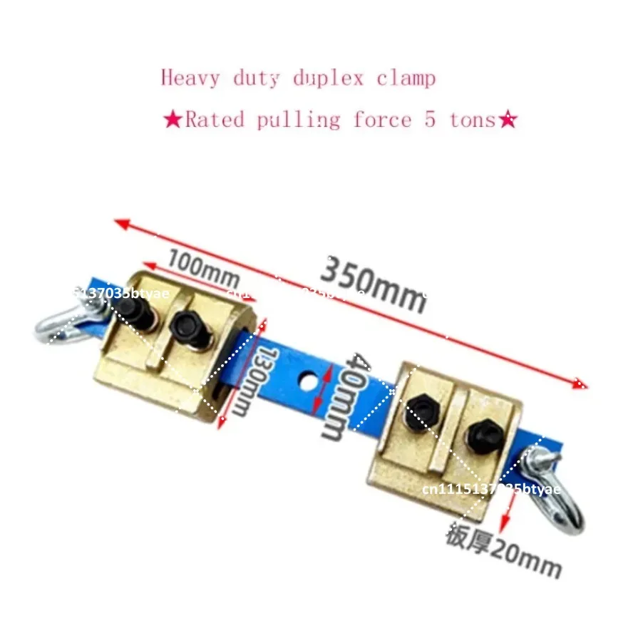 Girder Corrector Accessories Sheet Metal Fixtures Clamps Clamps Double Clamps Auto Repair Automobile Sheet Metal Tool Accessorie