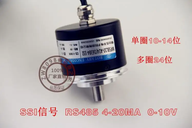 WF58L10-485 Absolute Encoder MODBUS Multi-turn 485 Output Angle Encoder Single turn Angle WF58L10-Single Turn 12-bit-485