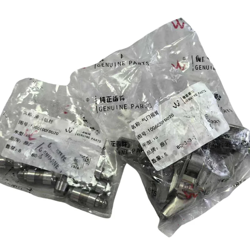 

Yunnei-балансир мотора для camioneta Jac, T6, sunrayT6, Sollers, ST6, T8, 1006020FD020 1006100Гідравлический плунжер