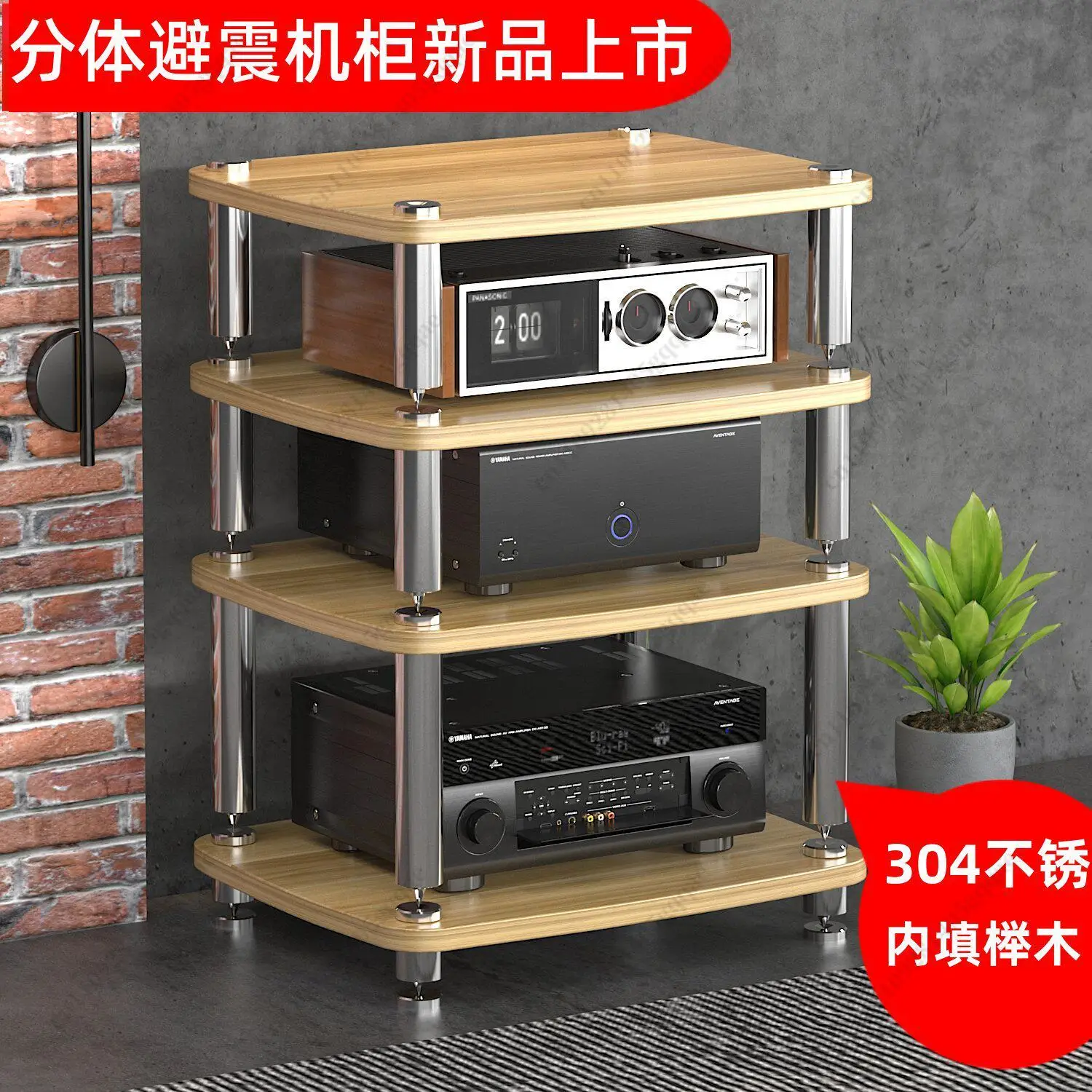 HIFI Split Shock-absorbing Sound Cabinet Sound Rack Power Amplifier Cabinet Stand Rack Foot Rack Cabinet KTV Home Theater Stand