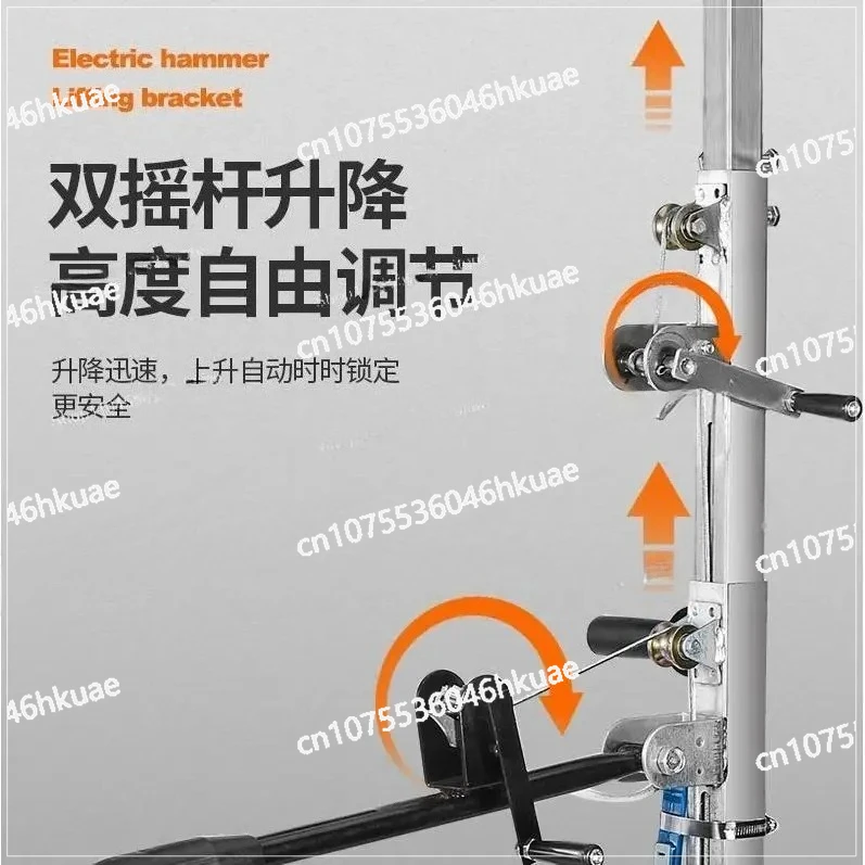 

Телескопический кронштейн для электрического молотка — подъемная дрель для сверления в потолке и обустройства дома