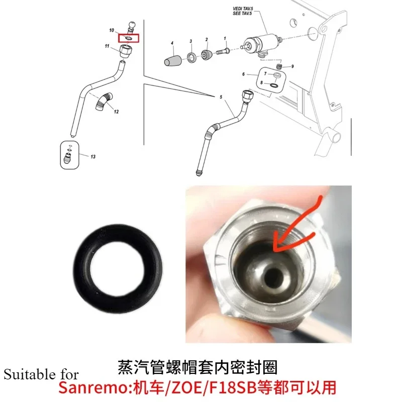 Suitable for Sanremo Locomotive Racer/ZOE/Verona/F18 Coffee Machine Steam Shaft Pipe Sealing Ring Gasket Spring Accessories