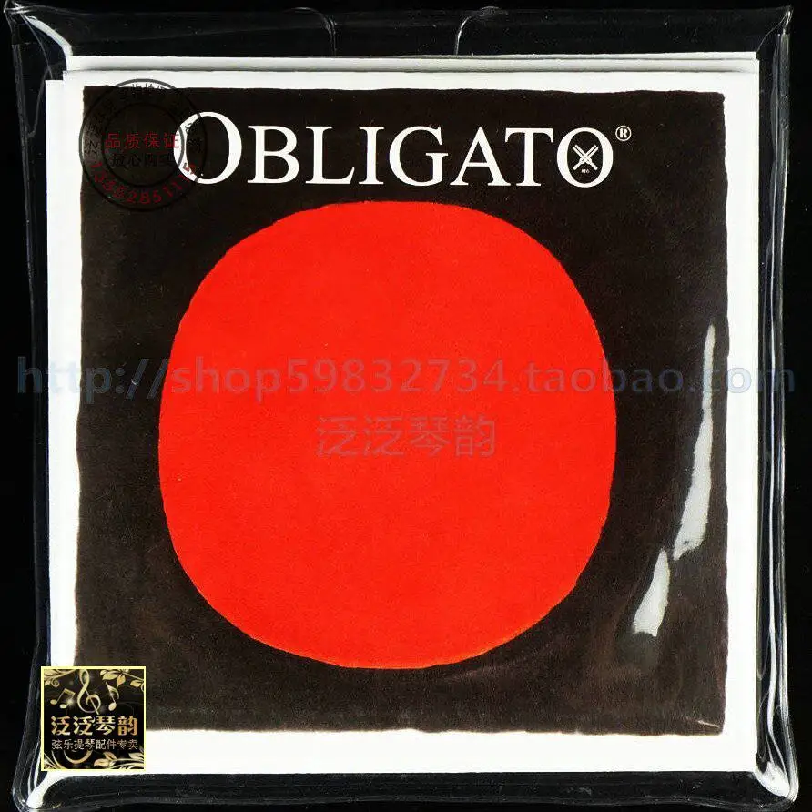 Juego de cuerdas para violín PIRASTRO OBLIGATO Red Sun Gold E, cuerdas individuales EADG